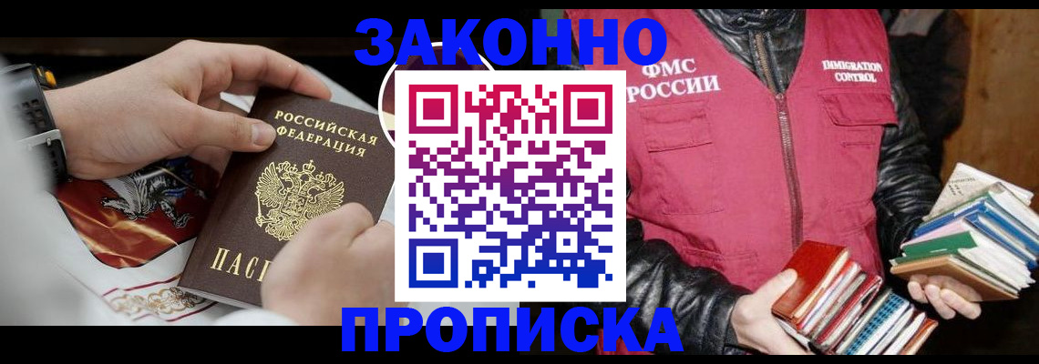 регистрация в Нягани