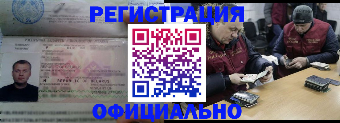регистрация в Нягани