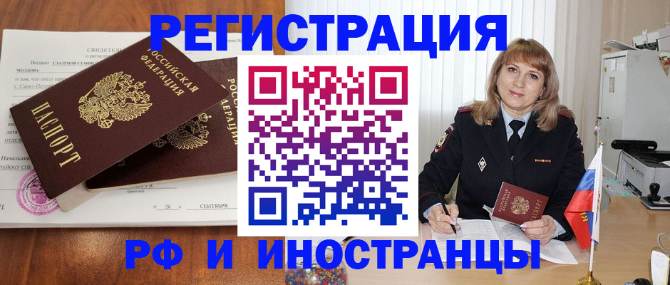 пропишу в квартире в Нягани