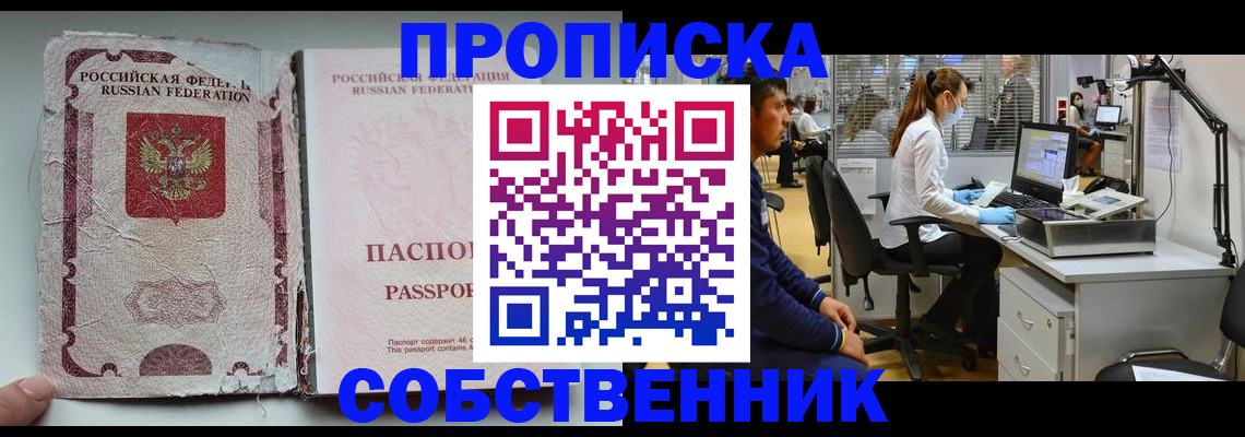 найти адрес прописки в Нягани